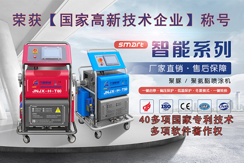 污水池廢水池防腐噴涂聚脲專用聚脲噴涂機(圖1) 專用聚脲噴涂機