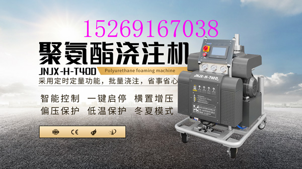 產(chǎn)品包裝填充發(fā)泡膠 聚氨酯澆注機(圖1) 定時定量聚氨酯澆注機