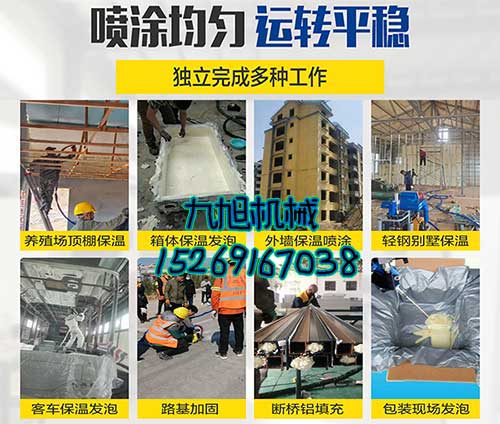 冷庫是聚脂噴涂的好還是聚氨脂保溫板的好(圖2) 聚酯噴涂設備案例